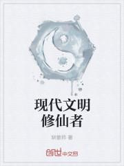 现代文明治理必须具备以下什么条件