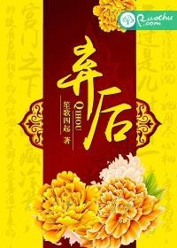 末世bl文的万人嫌被抛弃后