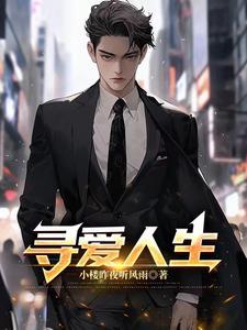 带着媳妇打丧尸 gl全文免费阅读