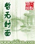 镜仙演员表
