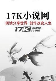 六道三界的书